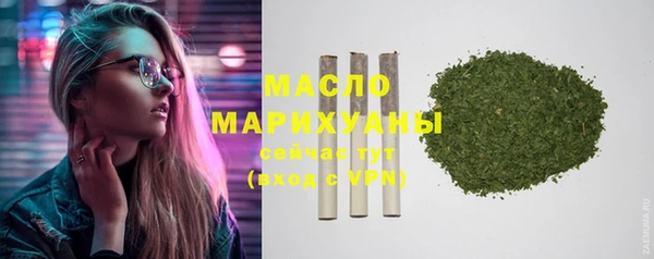 метадон Арсеньев