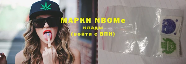 марки nbome Армянск