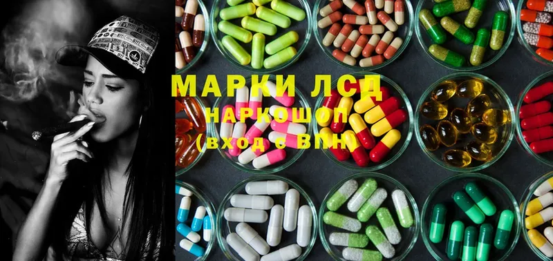 Лсд 25 экстази ecstasy  где можно купить наркотик  Северск 