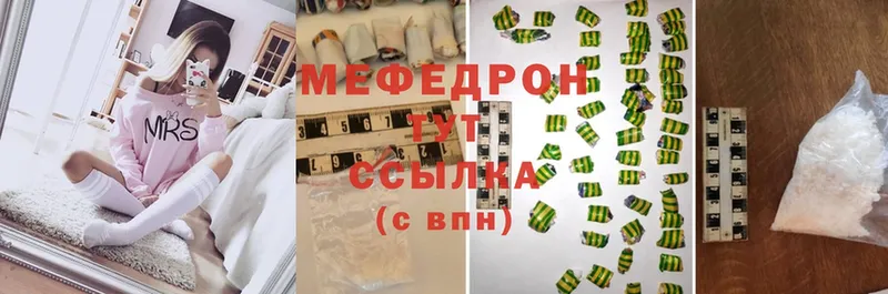 дарнет шоп  Северск  Меф mephedrone 